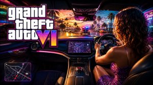 Геймплейный трейлер GTA 6 покажут уже на следующей неделе.