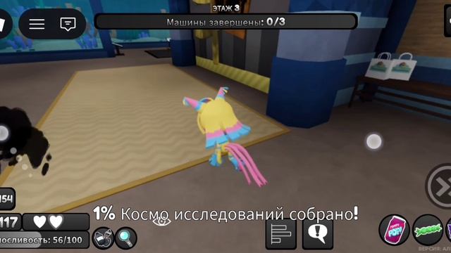 Прохождение 5 этажей на Ятте
