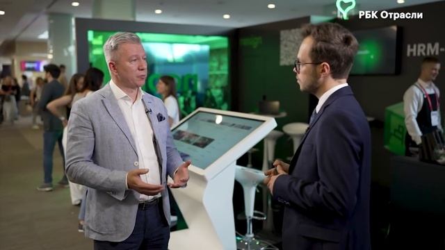 HR-Форум Персонал Экспо