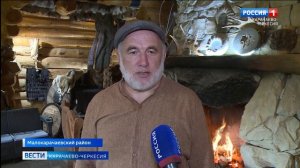 В гостях у великана «Эмегена»