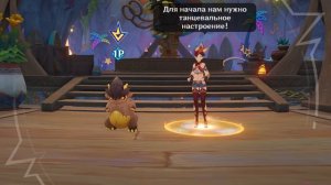 геншин ивент #8