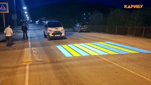Десять проекторов дорожной разметки на пешеходных переходах закупят для Магадана