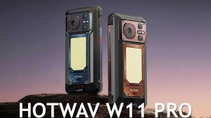 Hotwav W11 Pro первый обзор на русском