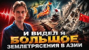 Правда жизни от пророка