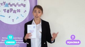 Студенческие тёрки _ Выпуск 2