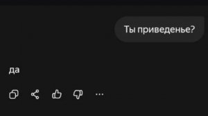Алиса сошла сума 😱 поверьте пожалуйста !!!!! кто нибудь. почитайте описание 👇.