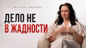 Он начнёт обеспечивать, когда ты избавишься от этой установки