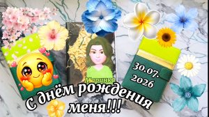#112 распределение денег по системе конвертов