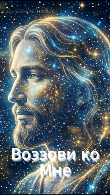 Песня 