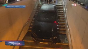 Стали известны подробности ДТП со спорткаром у метро «Домодедовская»