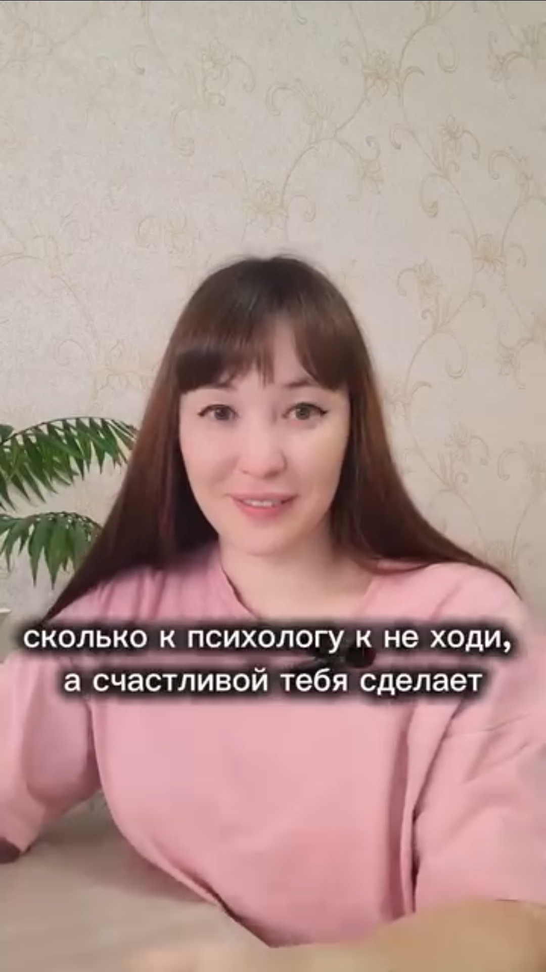а что делает счастливыми вас?