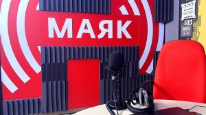 Live:«Маевка» от 30 июля 2026 г.