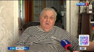 30 июля «Вести-Чита» в 09:30