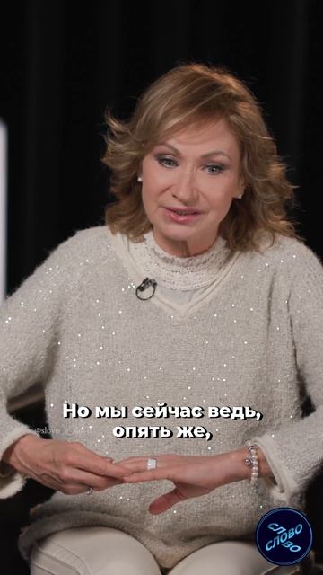 Прокофьева: «Давайте не путать украинцев и с фашистами»