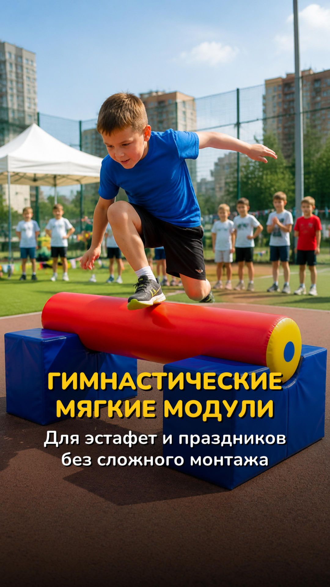 Мягкие модули и сухие бассейны