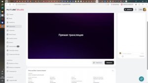 просто чиловый стримчанский