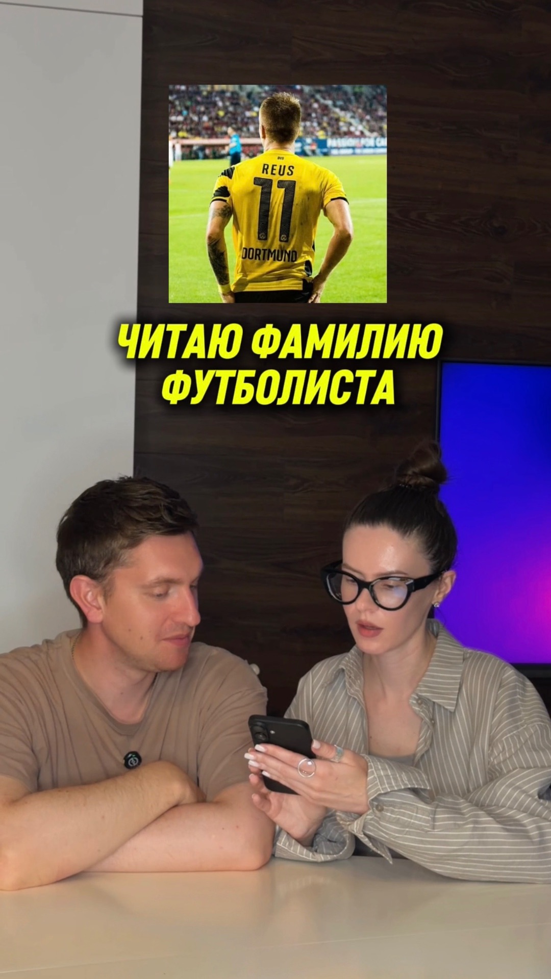 Знаете такого? Я вот теперь да 