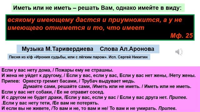 Наука и образование
