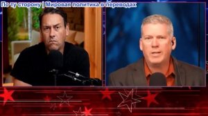 Засекречено - Будьте готовы! Энергосистема Америки рушится (намеренно)