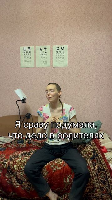 Внешность самооценки