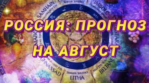 Главные события, экономика, фронт