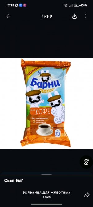 Братки