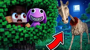 😱 МЫ С АНОМАЛИЕЙ спрятались ОТ LONG HORSE( ДЛИННАЯ ЛОШАДЬ в МАЙНКРАФТЕ!