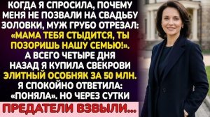 Истории из жизни|Мама тебя стыдится|Аудио рассказы|Аудиокниги слушать онлайн|Жизненные истории