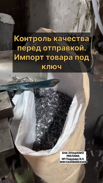 Описание производства булавок для сувенирных значков в Вэньчжоу