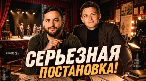 СЕРЬЁЗНАЯ ПОСТАНОВКА! Серия 5. Турнир Кубок МСЛ 2.0. Мафия с Левшой