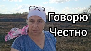 Наша тайна, мы скрываем, что ничего не помним, оба