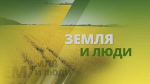 ЖАТВА-2026 ДНЕМ И НОЧЬЮ.