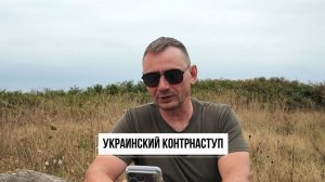 George Ivensiya. Удар по Львову. Российская ракета в Польше. Новый Украинский контрнаступ