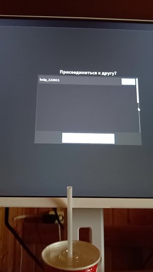 Играю в рб