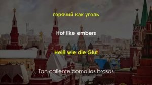 Москва как лёд