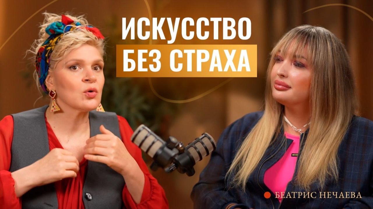 Культура