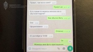 В Петрограде «камерунский сводник» получил 3 года за организацию фиктивных браков!
