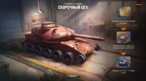 Мир Танков. OTAC LK-7605. Бой, в котором сошлись звезды