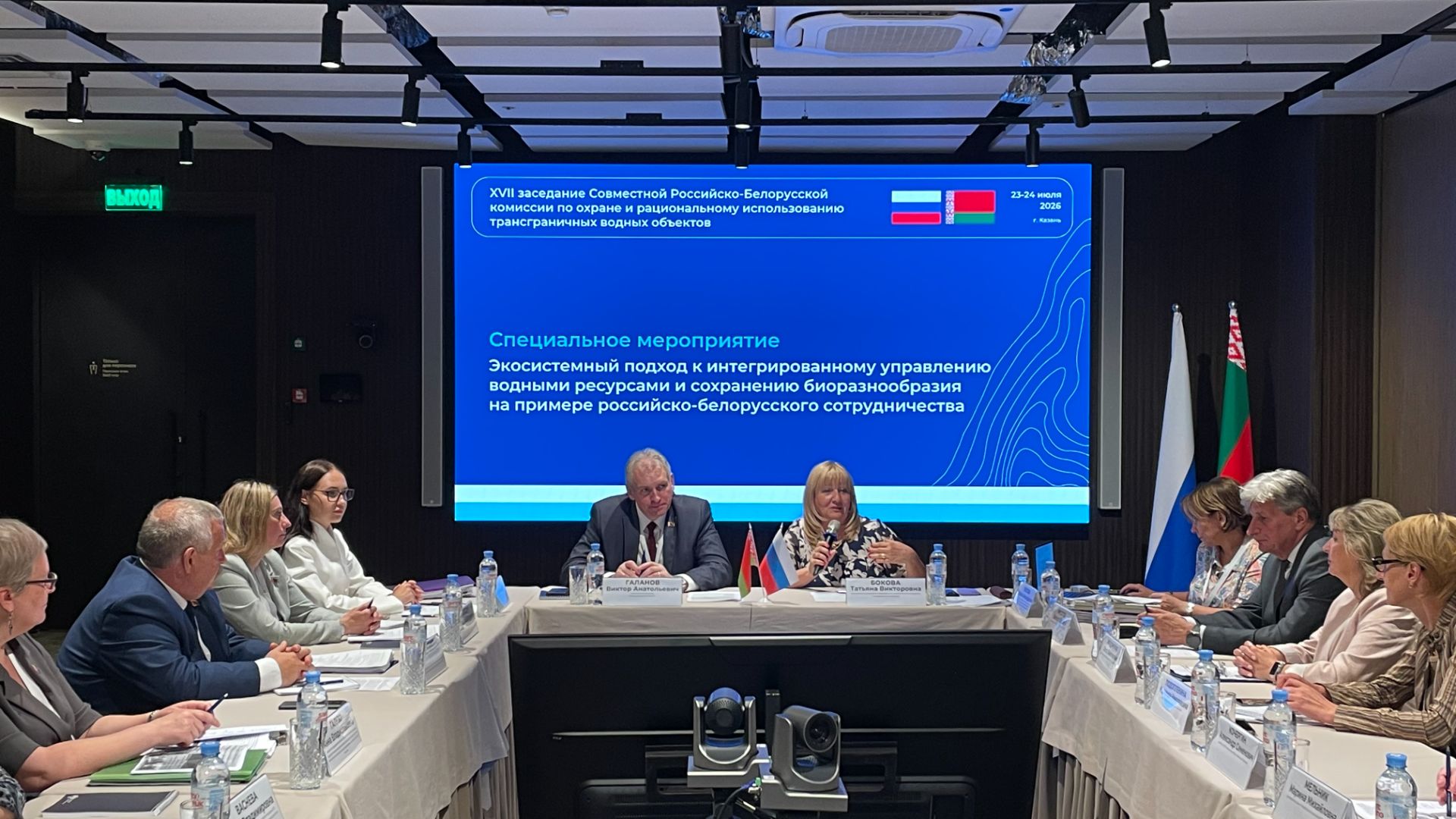 Вода объединяет: Россия и Беларусь укрепляют сотрудничество в сфере охраны водных ресурсов