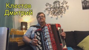 Тонкая рябина. Деревенька моя. Играет ученик Клестов Дмитрий (баян, электроакустическая гармонь).