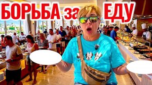 БОРЕМСЯ за ЕДУ! Rewaya Luxury Resort 5* Отдых в Египте 2026. Хургада 2026