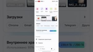 Инструкция по установке приложения WHIEDA
