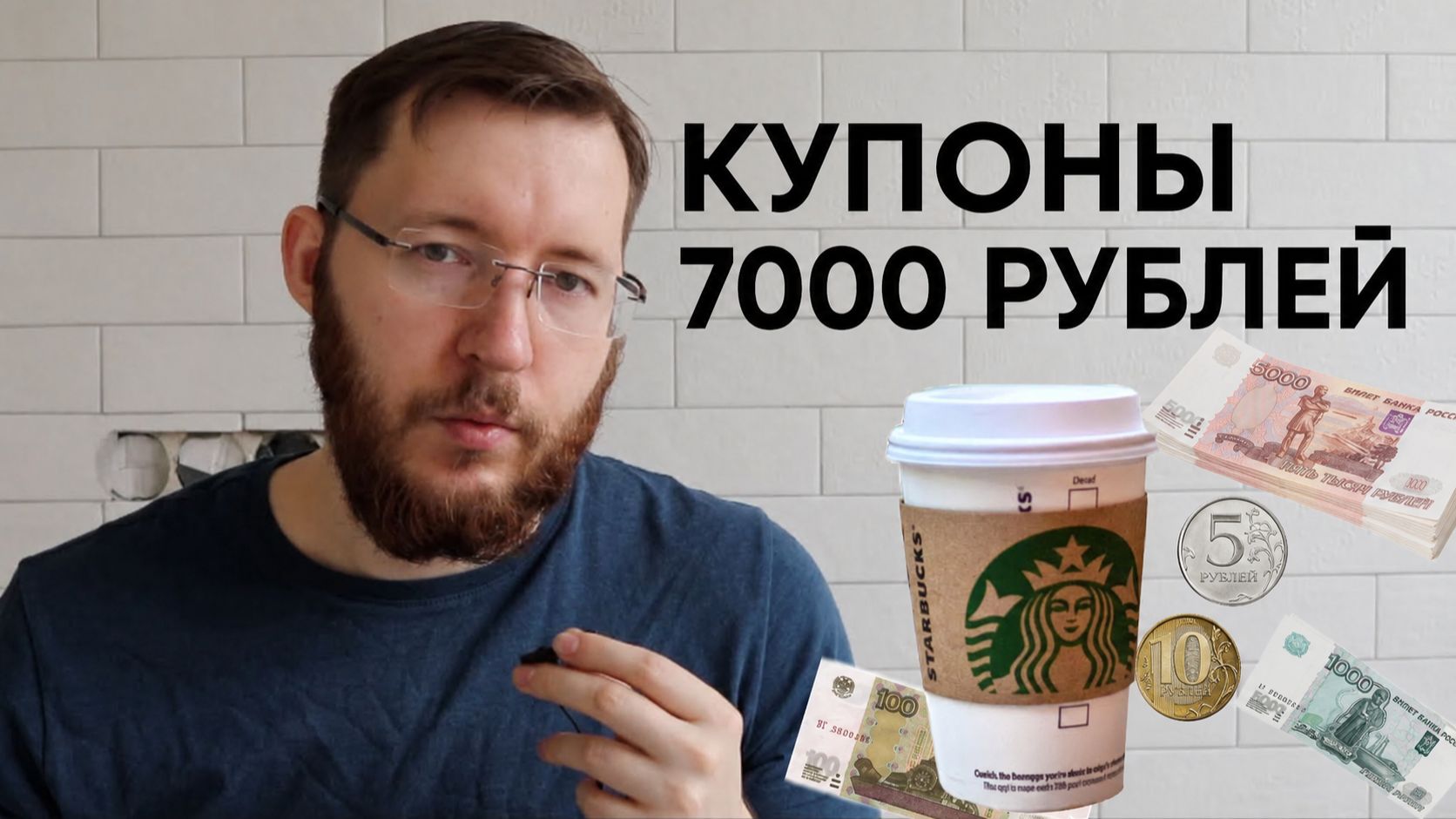 Инвестиции для чайников. С чего начать инвестировать в 2026 году? Быстрый старт с чего начать