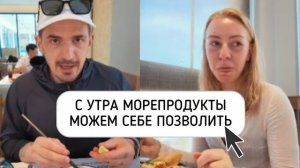 Диана- ЗАВТРАКАЕМ МОРЕПРОДУКТАМИ ЗА 50- МОЖЕМ СЕБЕ ПОЗВОЛИТЬ ВО ВЬЕТНАМЕ