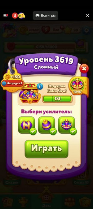 Мир домовят 3619