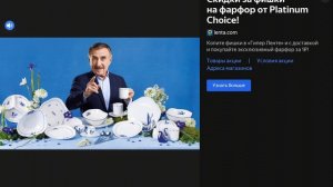 я Миша roblox и minecraft