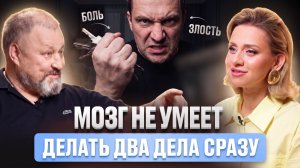 Паническая атака. Депрессия. Тревога. Психологический вампиризм. Токсичный человек | Андрей Жиляев