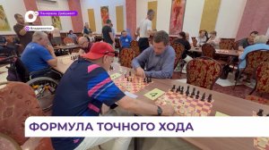 Чемпионат по интеллектуальным настольным играм прошёл во Владивостоке