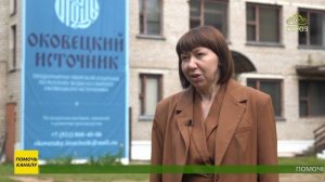 Предприятие по розливу воды