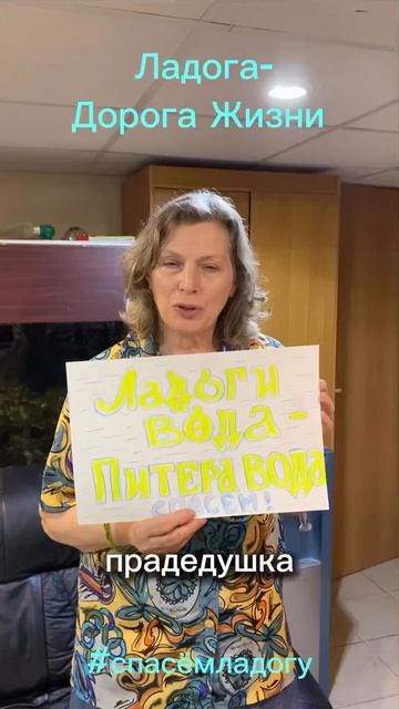 КПО «Рахья» и Ладожское озеро | Обращение жителей